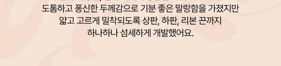 [퓌X민스코] 퓌 올데이 커버 블랙 쿠션 리필기획(본품+리필) 5종 상세페이지 40
